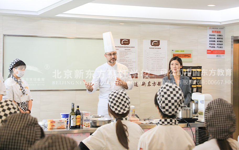 黄片靠逼视频北京新东方烹饪学校-学生采访